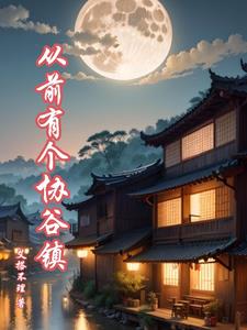 从前有个筋斗云绘本ppt